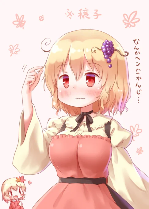 秋姉妹の髪型交換 