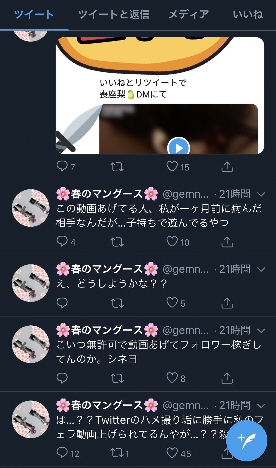 A woman's body contorted in pleasure her face out of frame conveying pure sensation