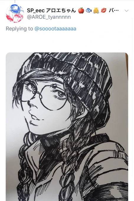 マジかー、今日の動画で採用した人、これ他人のイラスト丸写ししたんちゃう?? 