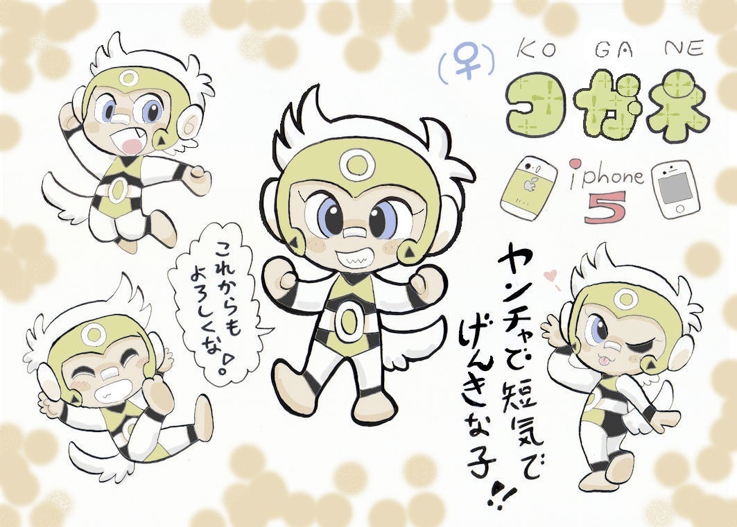 #ガッツポーズの日

【はんもん】
ガッツポーズ好きな子。 