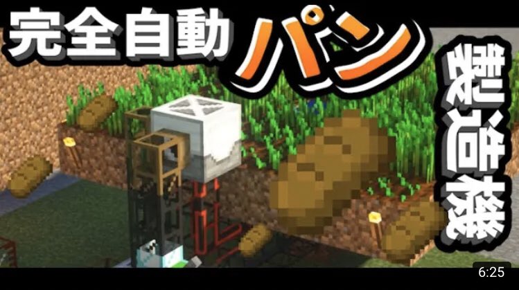 わたゆき マイクラ工業勢 Watayuki Prproj Twitter