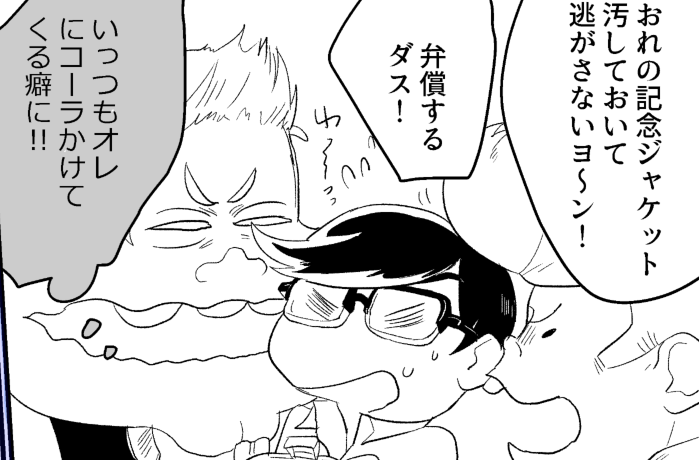 しんちょくだめです 