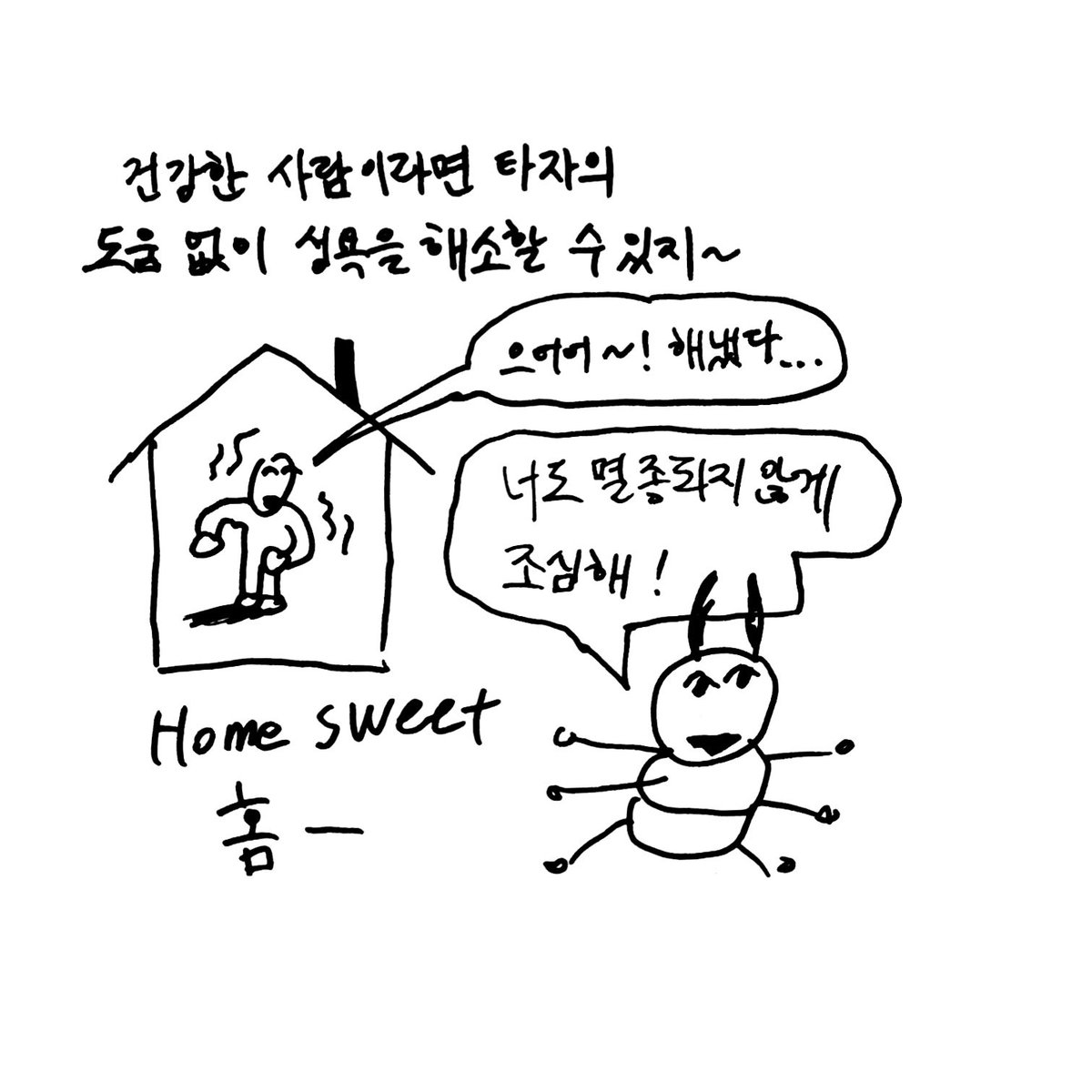다자이 유상무 Yamadori (@dajai_yusanmu) on Twitter photo 