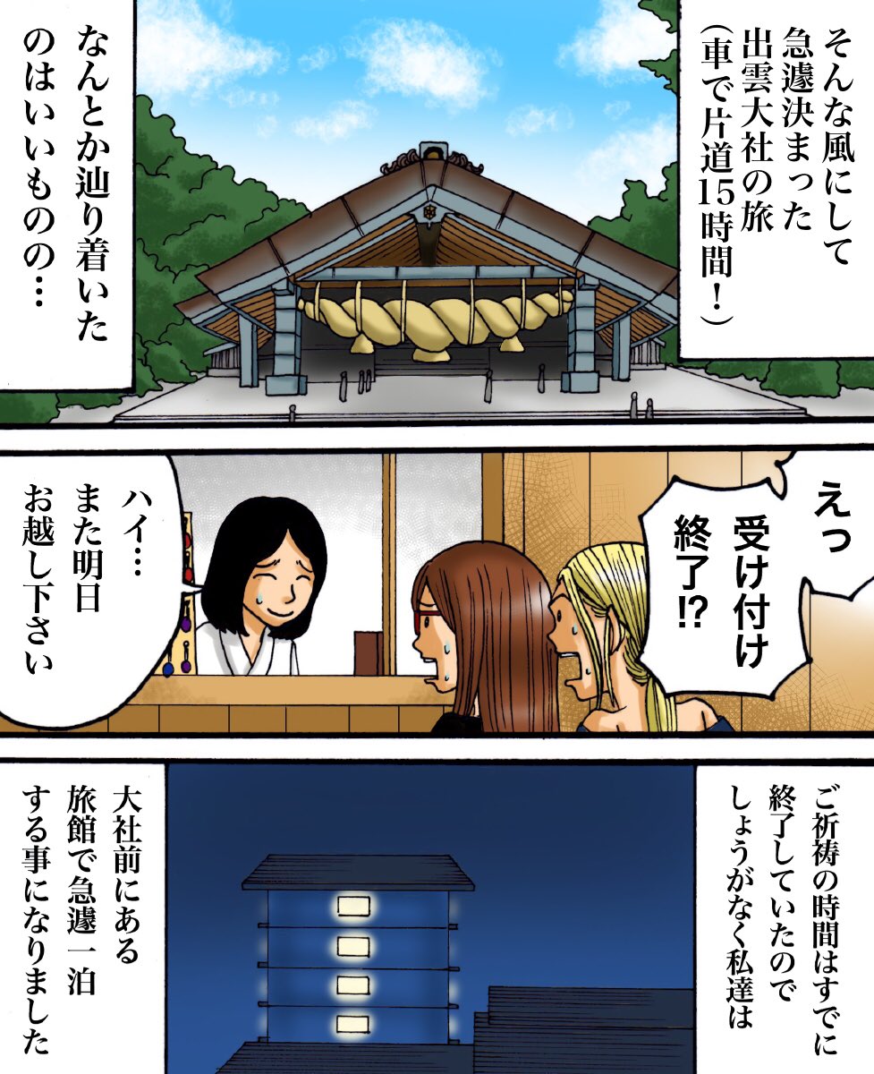 インスタでフォロワーさんから頂いたお話を漫画化したやつ①
#漫画 #エッセイ漫画 