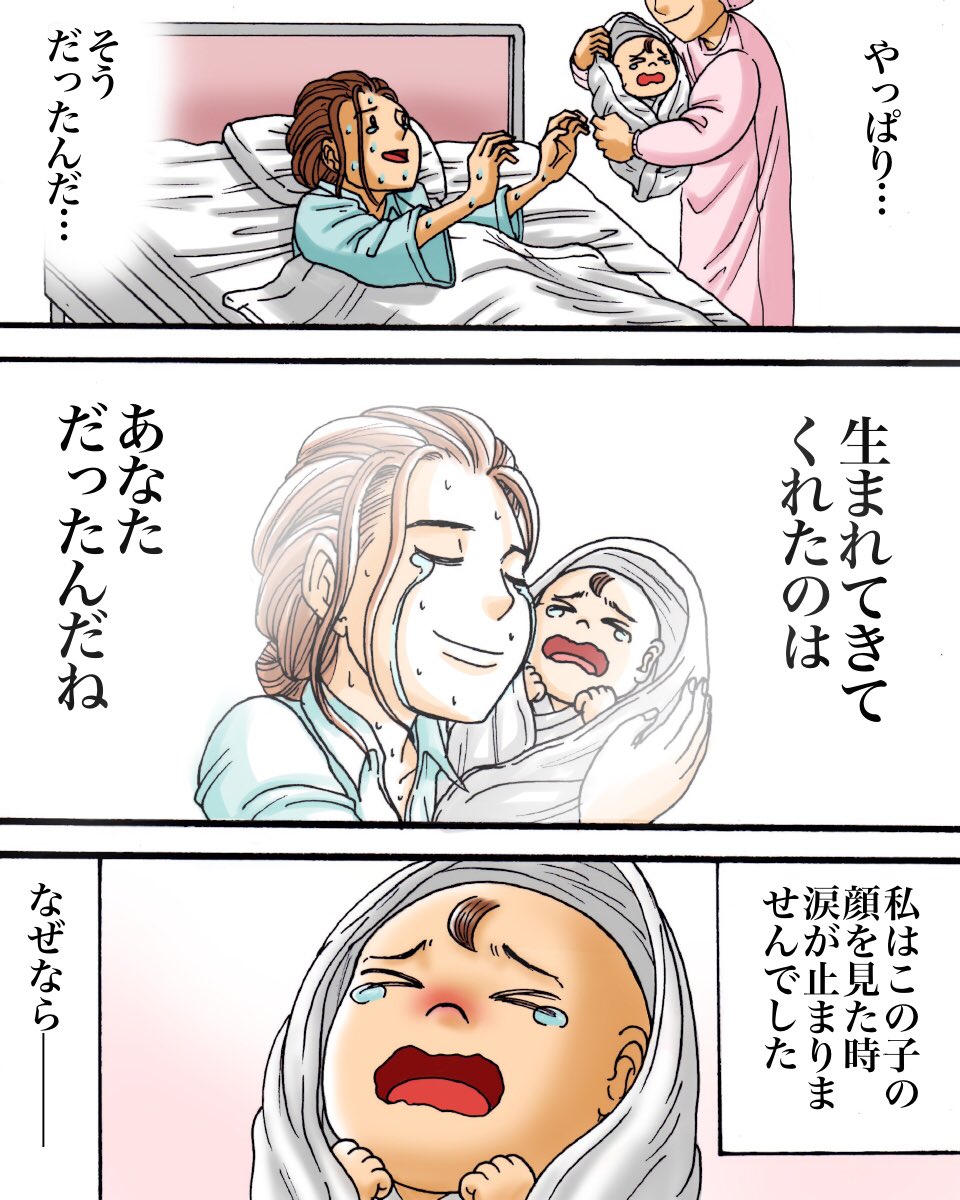 インスタでフォロワーさんから頂いたお話を漫画化したやつ②
#漫画 #エッセイ漫画 