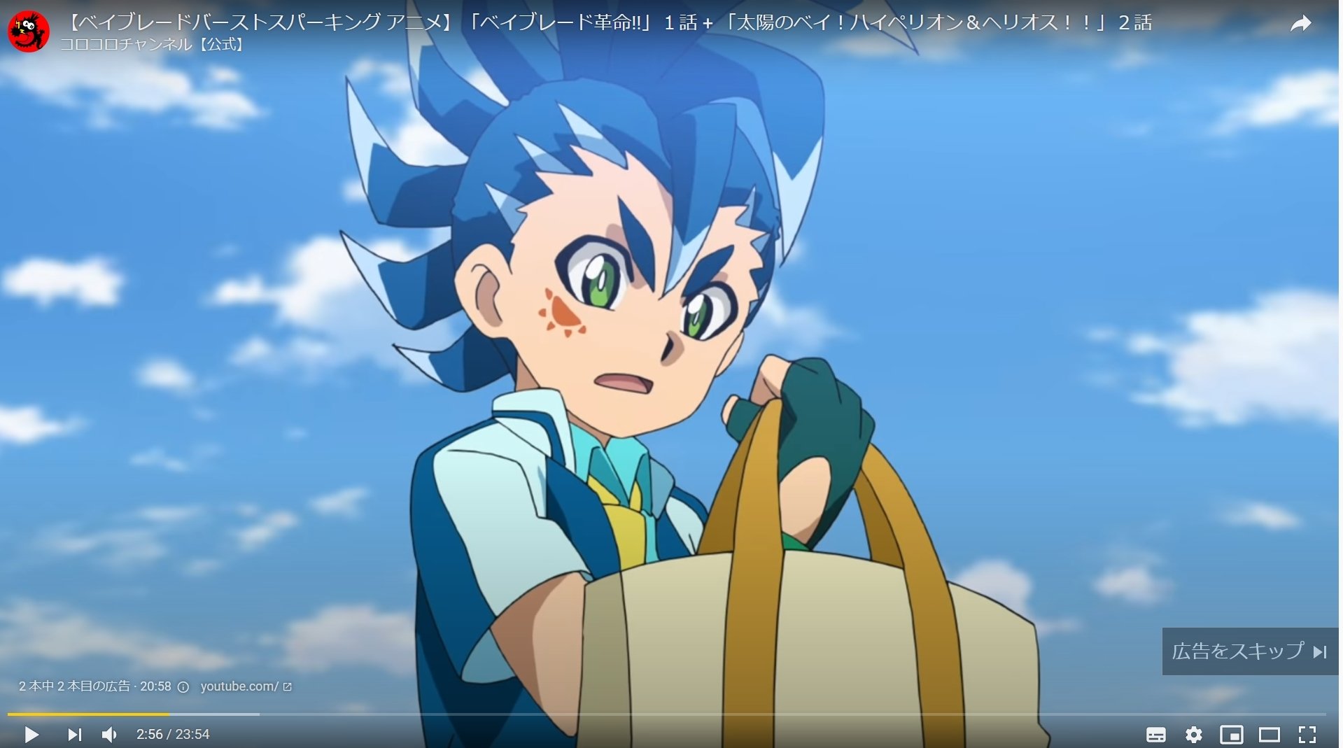 有都あらゆる Youtubeの動画が自動ジャンプして間に挟まる広告動画で今期新アニメのベイブレードが聴こえてオッpvかな と横目にスキップボタン押さず眺めてたらopまるごと流れてイイ歌ね って頷いてたらそのまま本編始まって広告時間24分とか出て 有都あらゆる Youtubeの動画が自動ジャンプして間に挟まる広告動画で今期新アニメのベイブレードが聴こえてオッpvかな と横目にスキップボタン押さず眺めてたらopまるごと流れてイイ歌ね って頷いてたらそのまま本編始まって広告時間24分とか出て