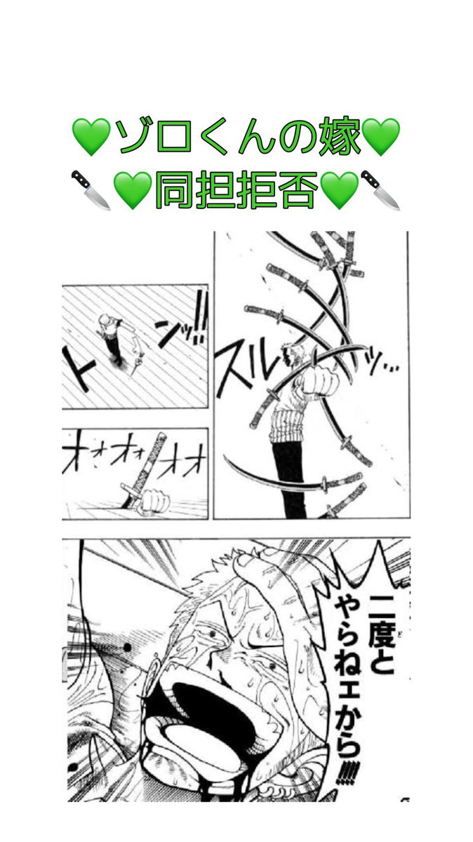 あすか もうなんでもありやん シャンクスの左手実はワンピース説は