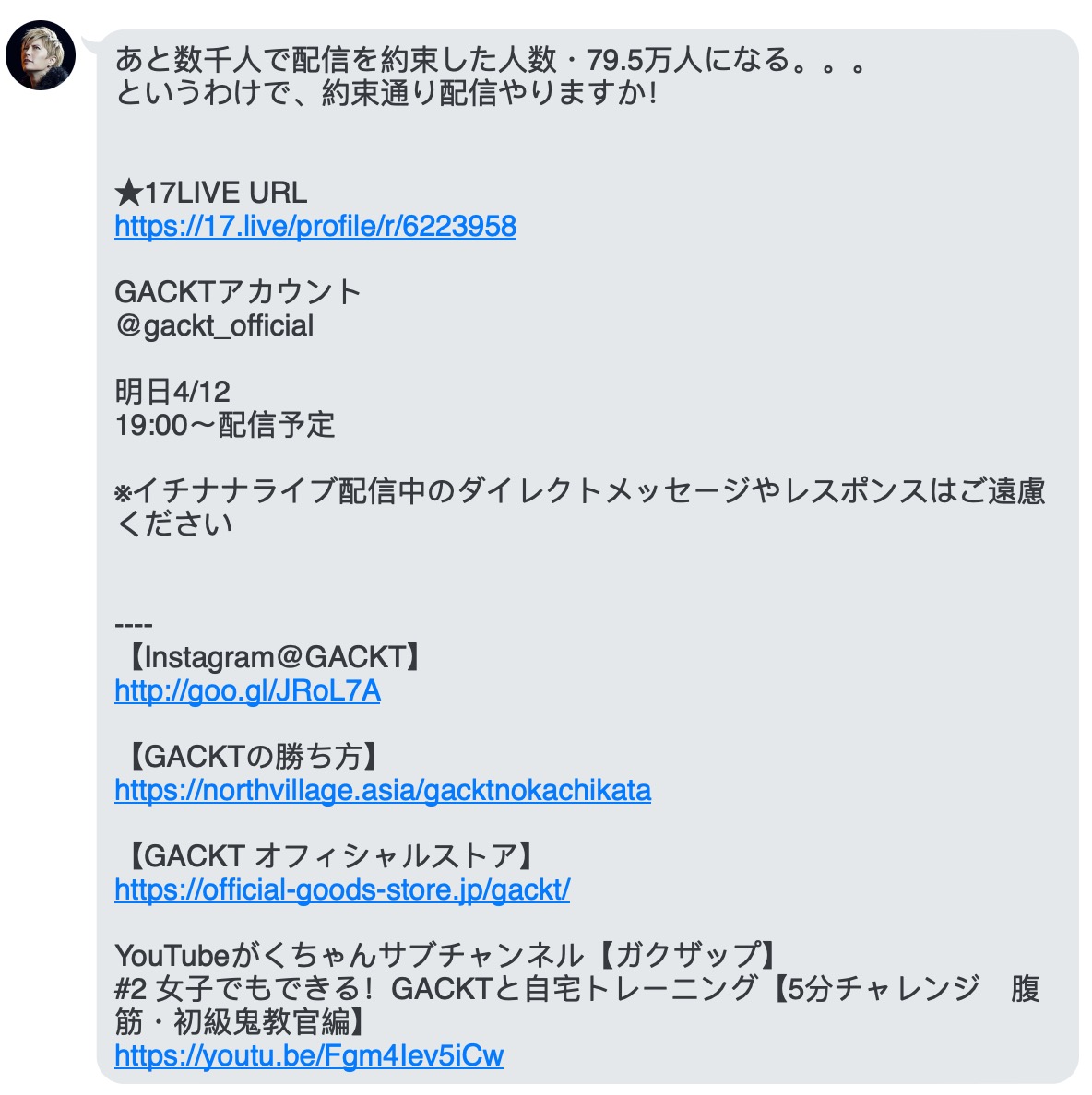 Gackt Italia Official Line New Gackt Official Line Update Gackt Gacktitalia T Co 9qpzgfufht Twitter