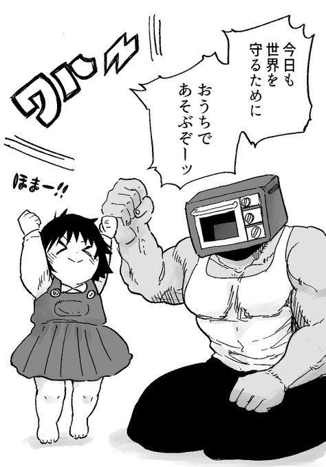 Popular Tweets Of 八丸真幸 2 تحليلات تويتر الرسومية الخاصة بهوتويت Whotwi