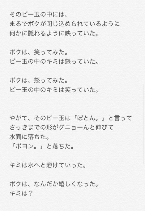 コトメン動画のtwitterイラスト検索結果 コトメン動画のtwitterイラスト検索結果