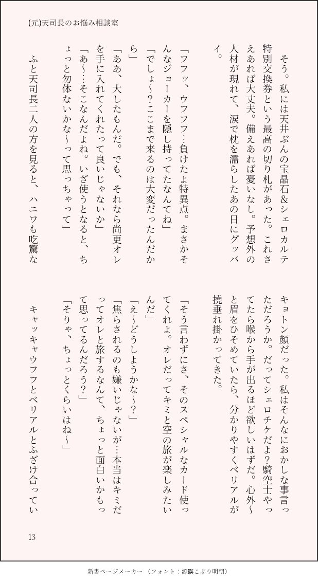 ふろま グラブル夢小説です 主人公はとある騎空団の団長 彼女には最近悩みがあるようなのですが 4 5 グラブル夢小説