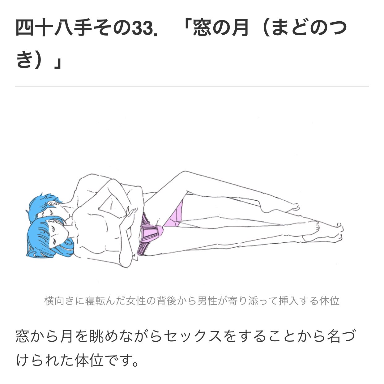 ミシン目 Auf Twitter 窓の月 天才 T Co Bv2i3qznvn Twitter