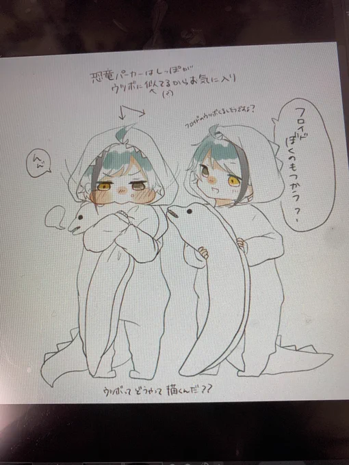 今日のショタ落書き 
