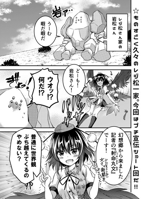 レジロック を含むマンガ一覧 ツイコミ 仮