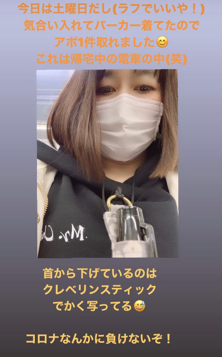 クレベリンスティック Twitter Search Twitter