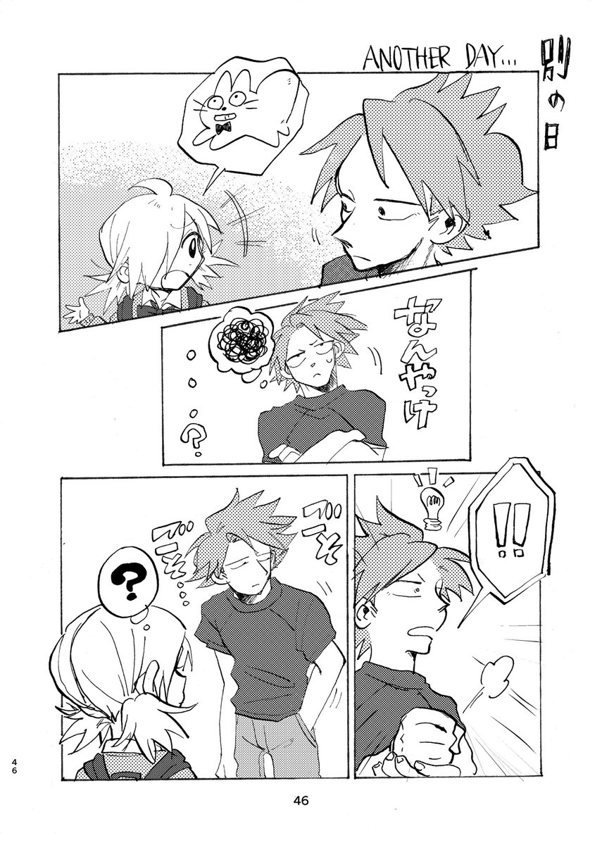 【おみやげ◒】 