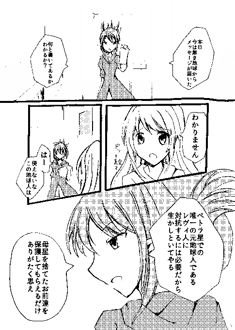 イラストやのtwitterイラスト検索結果 古い順 イラストやのtwitterイラスト検索結果 古い順