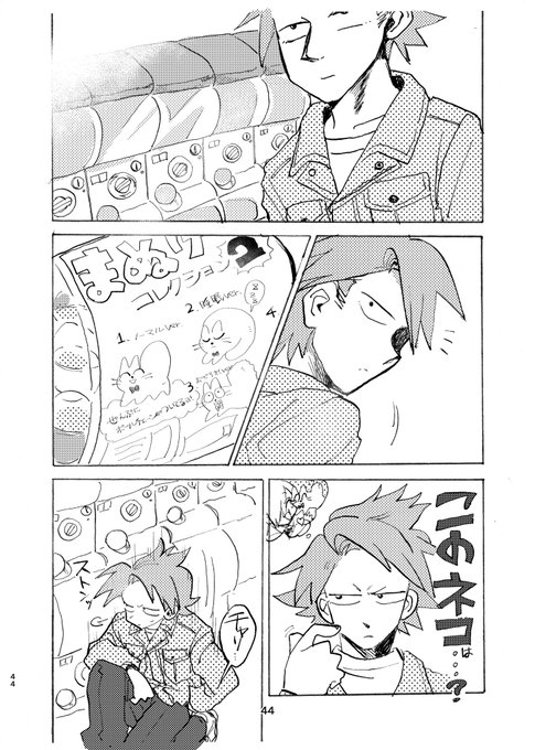 【おみやげ◒】 
