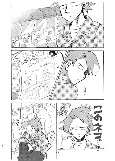 【おみやげ◒】 