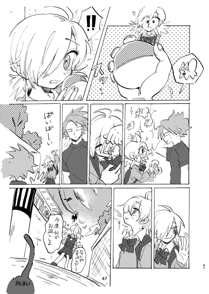 【おみやげ◒】 