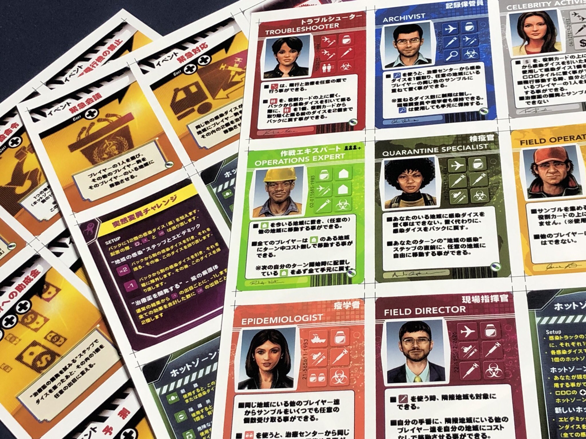 ねこどん Twitterissa パンデミック 完全治療 拡張 実験薬 ボードゲームをダイスゲームにカスタマイズする流行りも一段落したような気がしてます そんなダイスゲーム化された有象無象の中にも良く出来たゲームがありまして それが パンデミック ザ キュア この