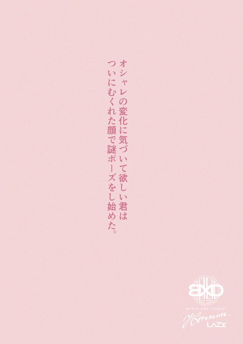「モノクロ 桃色」のTwitter画像/イラスト(古い順)