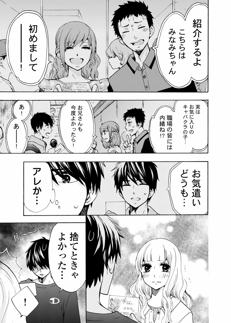 ⑦ 