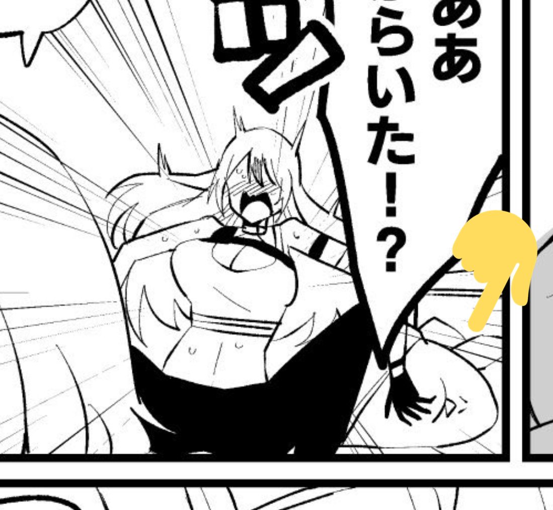 今回のくそエモポイント 