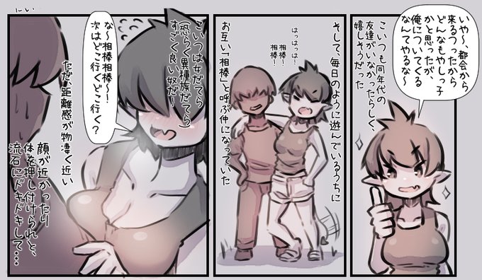 えろいまんがの予告をしたりしなかったりしろ。

サキュバスちゃんの漫画の来週か再来週あたり出します。気に入って頂けたら予約してくれると嬉しいす(🔞の人はすいませぬ)
【🔞FANZA】https://t.co/YuTw3AAR5m
【🔞DLSite】https://t.co/ICsuFAppYr 
