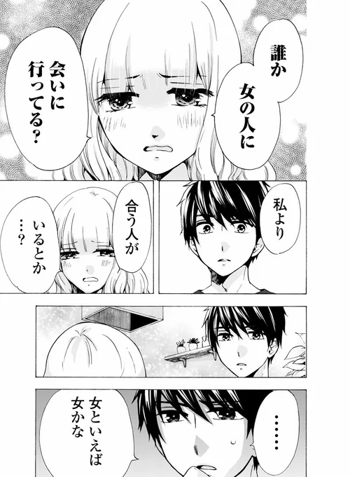 ⑧ 
