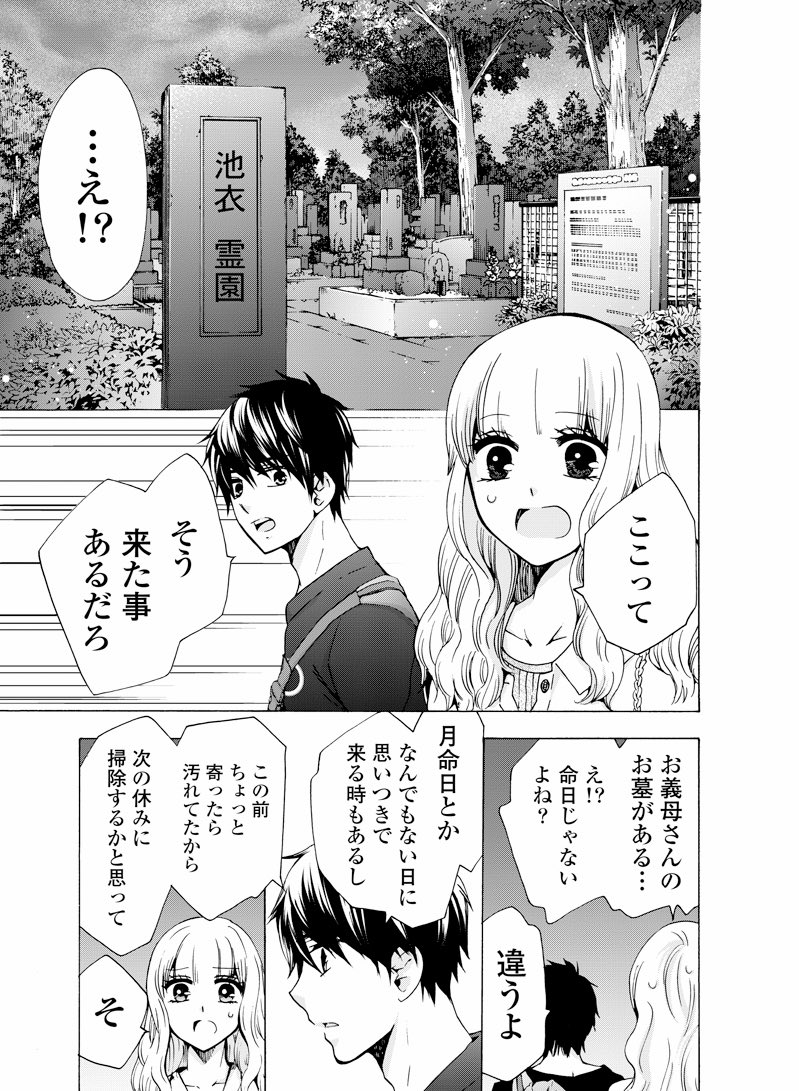 ⑧ 