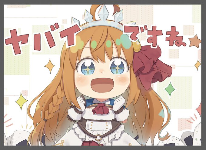 エアコミケ新作情報19プリコネより、「ペコリーヌ」のスリーブとプレイマットになります。イラストはTota様()になります! 