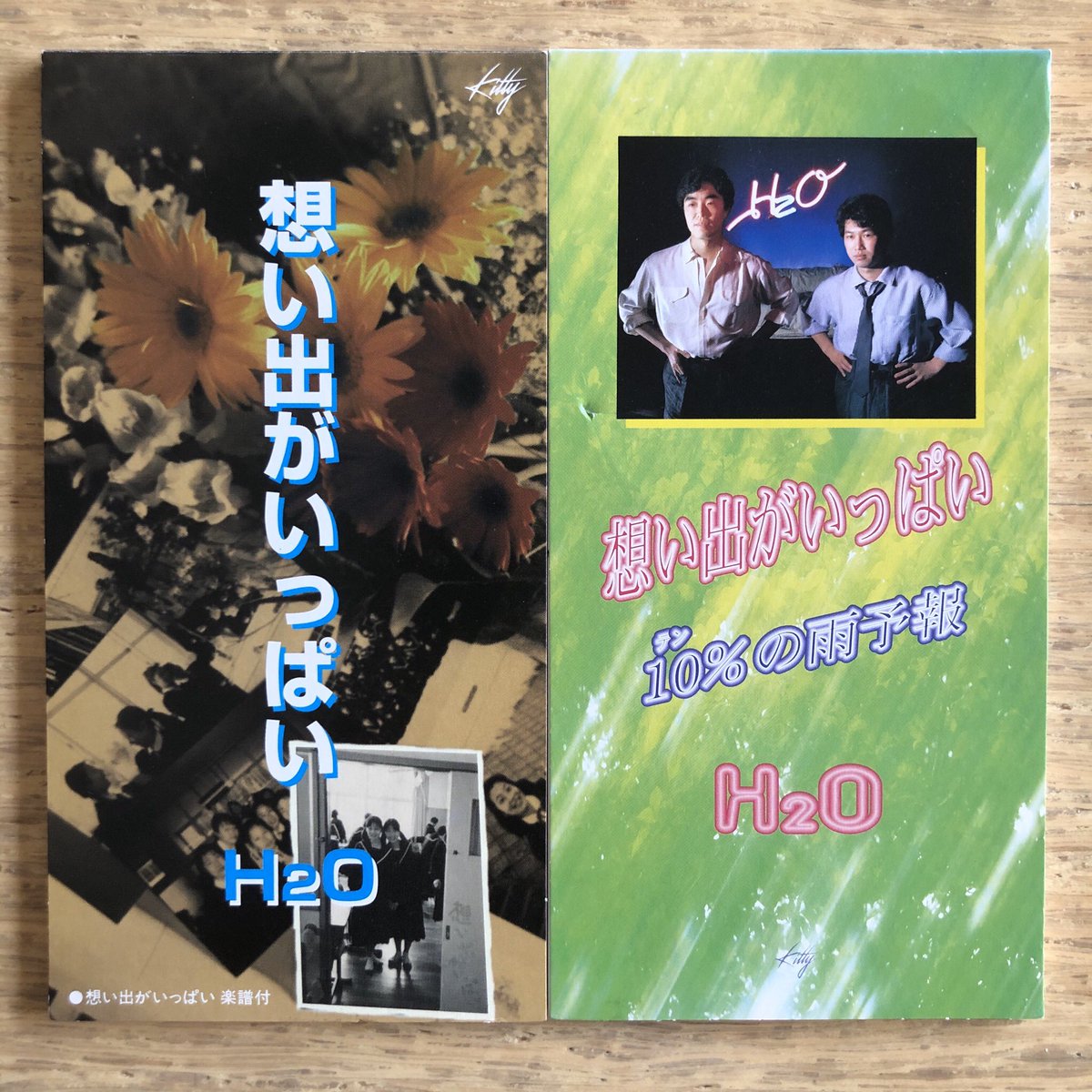 Nakamura8cm 間違い探し8cmcd 想い出がいっぱい H2o 19年の代表作 作詞 阿木燿子 作曲 鈴木キサブロー 編曲 萩田光雄 1996年1月25日 カップリングに Good Byeシーズン と 想い出がいっぱい カラオケ 楽譜付き 同年7月25日 10 の雨予報 と Nakamura8cm 間違い探し8cmcd 想い出がいっぱい H2o 19年の代表作 作詞 阿木燿子 作曲 鈴木キサブロー 編曲 萩田光雄 1996年1月25日 カップリングに Good Byeシーズン と 想い出がいっぱい カラオケ 楽譜付き 同年7月25日 10 の雨予報 と