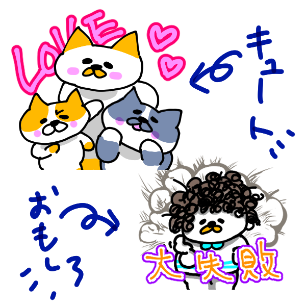 Lineスタンプ申請のtwitterイラスト検索結果 古い順