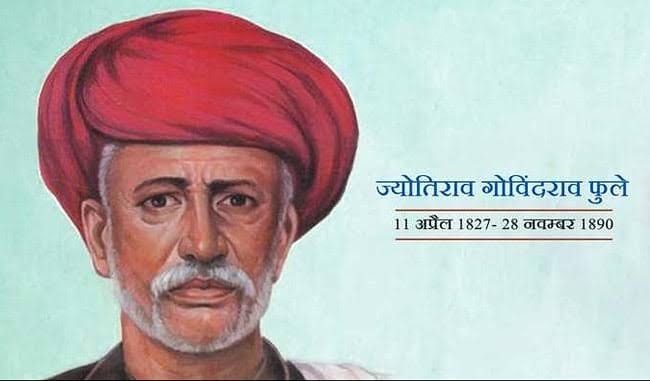 Rahul_Sharma63's tweet photo. शिक्षा स्त्री और पुरुष दोन��ं के लिए समान रूप से आवश्यक है। - ज्योतिबा फुले
(Education is equally essential for both men and women. - Jyotiba Phule)
सामाजिक न्याय और महिला अधिकारों के लिए अतुलनीय योगदान देने वाले महात्मा ज्योतिबा फुले की जयंती पर नमन🙏🙏.. https://t.co/oTd0KErMJe