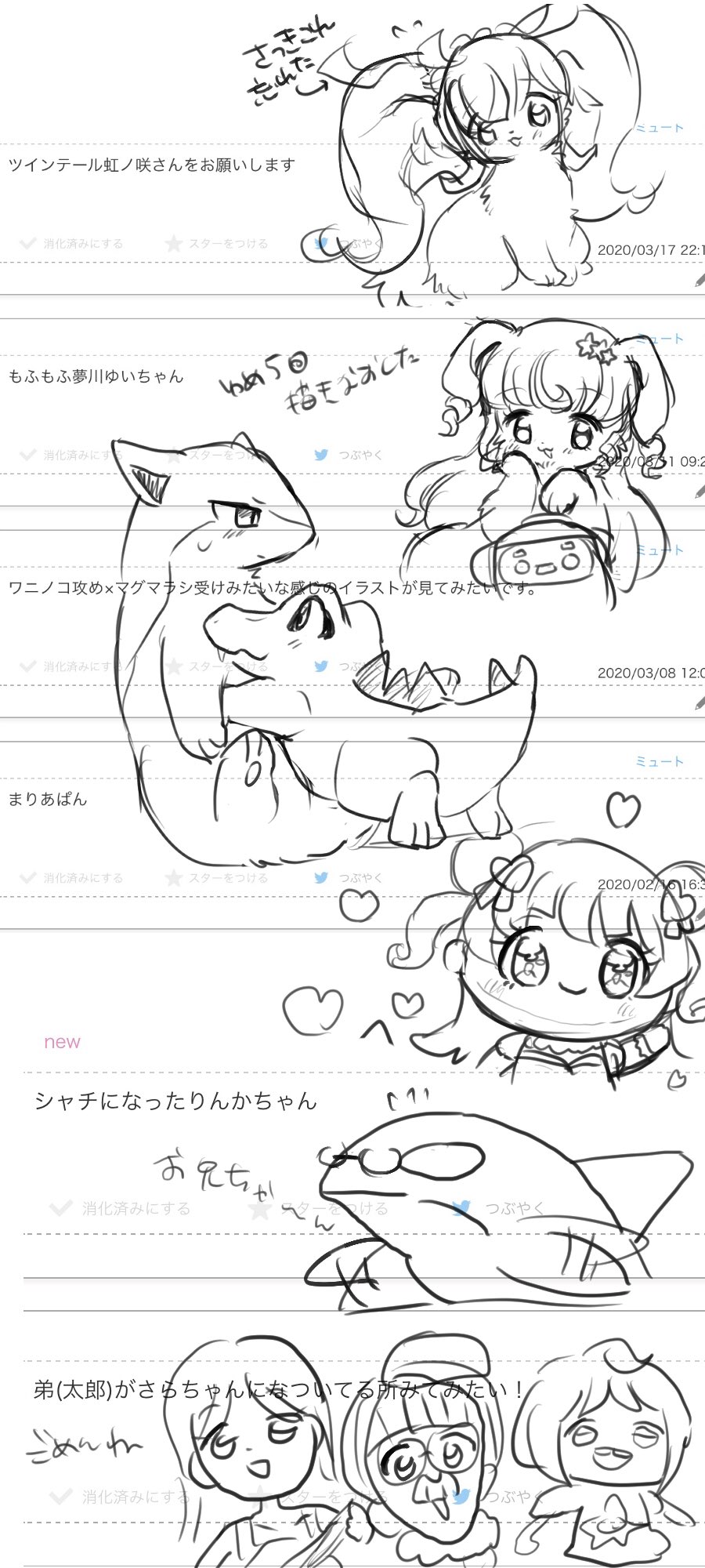 わたぼし On Twitter ノリノリノリノリクルクルクルクルクククククククク Https T Co 9hdltlayqi Twitter