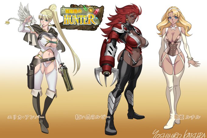 画像のようなキャラ原案の一部と、制作の下敷きとなるプロットコンテ(なのでラフ状態😅)の抜粋をサイトにて公開中!
https://t.co/VgrovKa6A0

4枚目はエムズトイボックスさん制作のゲームのイメージイラスト!
⬇️ゲームサイト
https://t.co/huNE3jQwmY

『琥珀色のハンター』🔞よろしくです! 