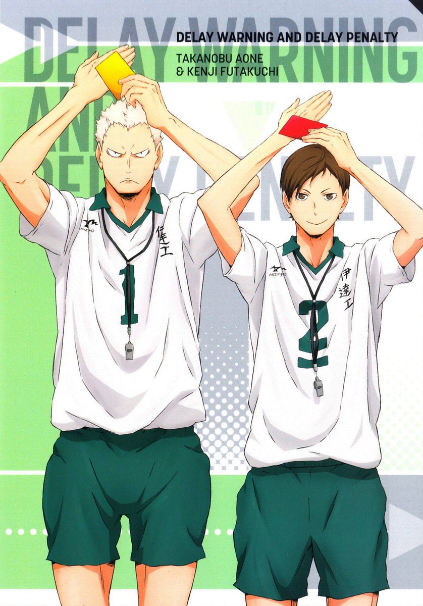 🏐