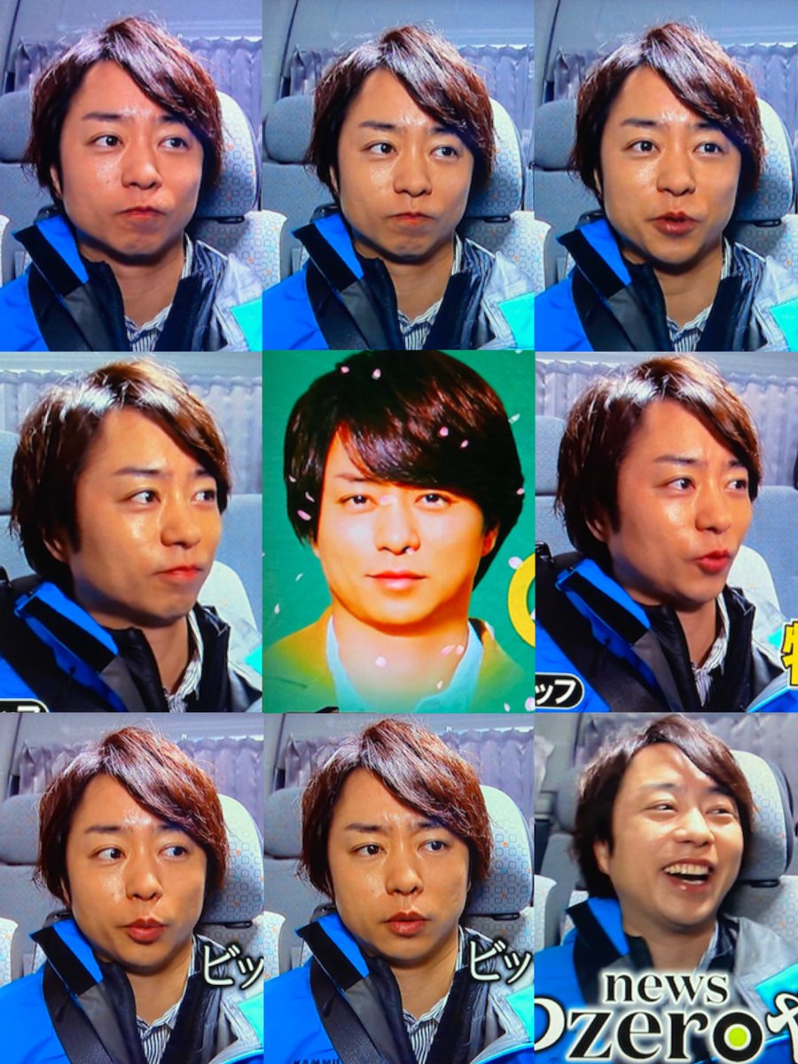 みちゃらい Twitter वर 櫻井翔 浜名湖まとめ みちゃらい Twitter वर 櫻井翔 浜名湖まとめ