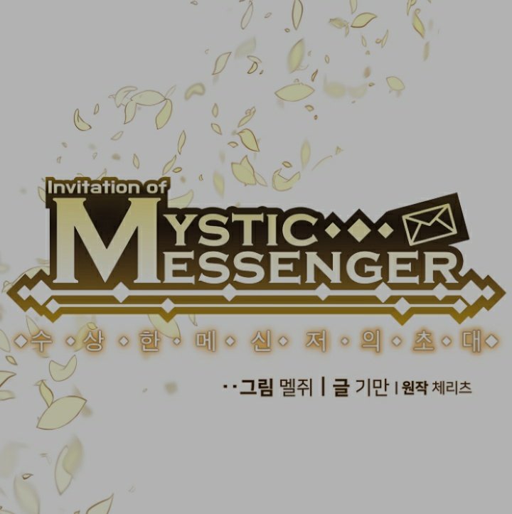 Invitation of Mystic Messenger a thread reaction: