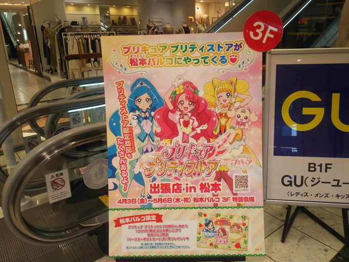 Popular Tweets Of にざかな 14 Whotwi Graphical Twitter Analysis