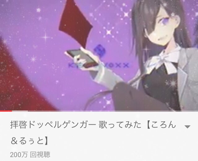 拝啓ドッペルゲンガーのtwitterイラスト検索結果 古い順 拝啓ドッペルゲンガーのtwitterイラスト検索結果 古い順