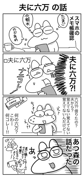 あつ森 を含むマンガ一覧 いいね順 29ページ ツイコミ 仮 あつ森 を含むマンガ一覧 いいね順 29ページ ツイコミ 仮