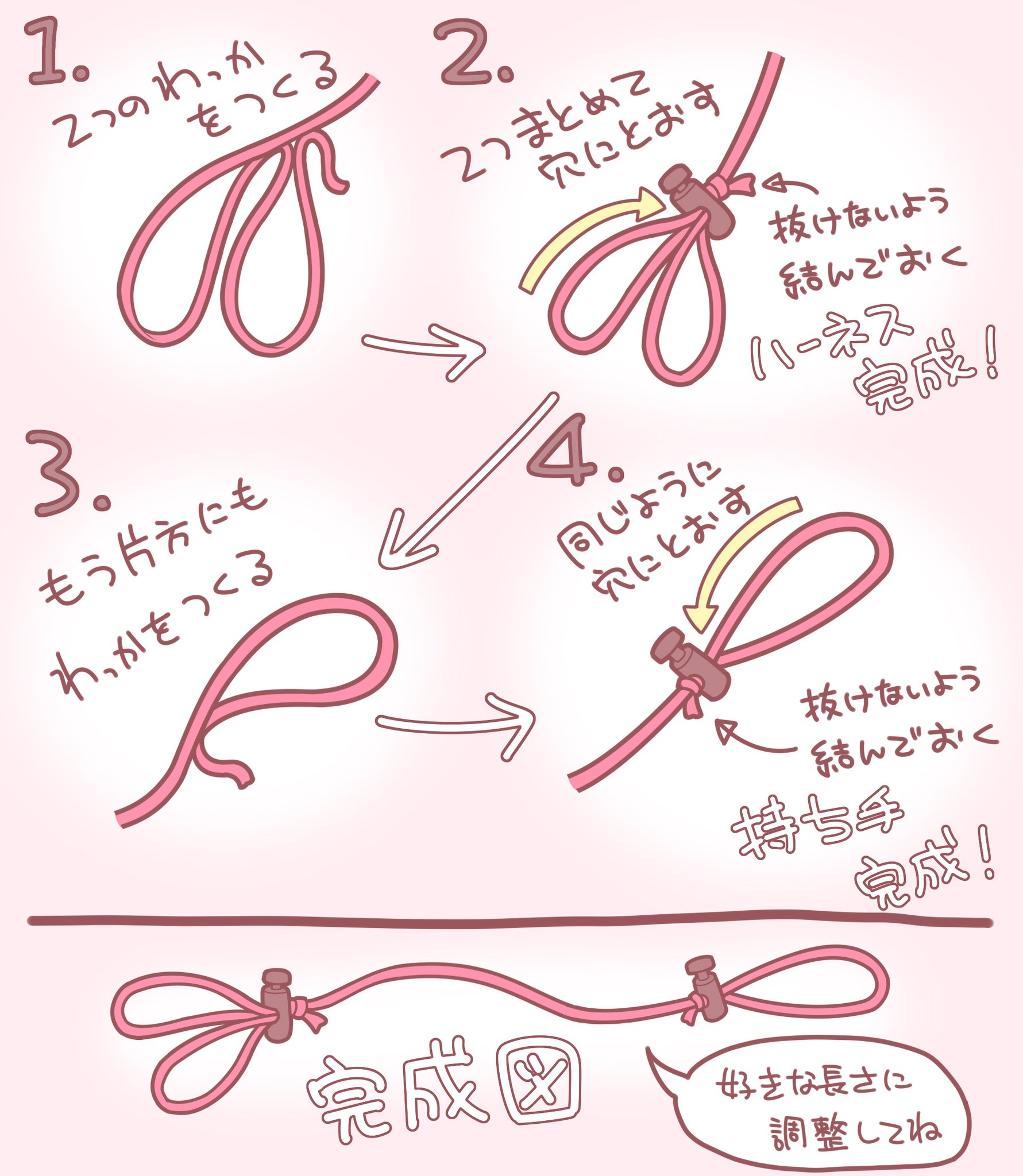 おとん フトアゴヒゲトカゲ用のハーネスの作り方についてご質問いただいたのでレシピ化しました あくまで簡易ハーネスなのでファッションの一部として自己責任でお楽しみください フトアゴヒゲトカゲ 爬虫類 おとん フトアゴヒゲトカゲ用のハーネスの作り方についてご質問いただいたのでレシピ化しました あくまで簡易ハーネスなのでファッションの一部として自己責任でお楽しみください フトアゴヒゲトカゲ 爬虫類