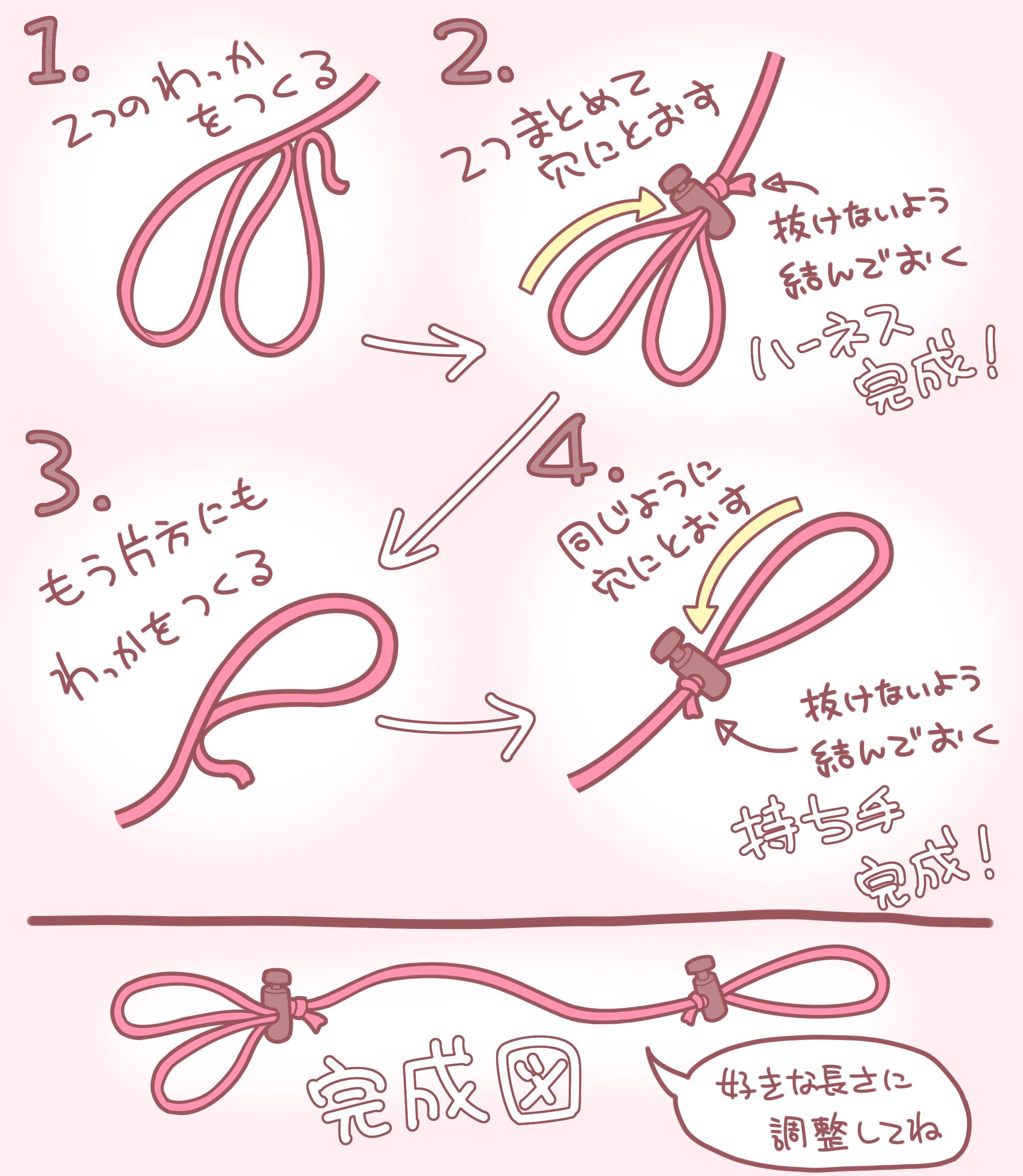 おとん フトアゴヒゲトカゲ用のハーネスの作り方についてご質問いただいたのでレシピ化しました あくまで簡易ハーネスなのでファッションの一部として自己責任でお楽しみください フトアゴヒゲトカゲ 爬虫類 T Co Zom7ffihxo Twitter