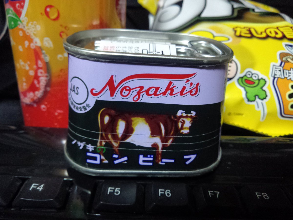 朝まで起きてたのに