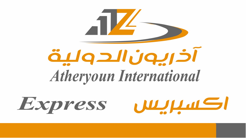 Atheryoun_Int's tweet photo. في ظل الظروف الراهنة و المستمرة المتعلقة بفايروس كورونا المستجد #كوفيد -19 وزيادة الطلب الالكتروني الداخلي والخارجي وبسبب القيود المفروضة على قطاع الشحن  في الدول المصدر. سوف نتعرض لبعض التأخير في وصول الطلبات الخاصة بكم. مع حرصنا على  تسليمكم الطلبات في أسرع وقت .
#كلنا_مسؤول https://t.co/hVcCoY0p7d
