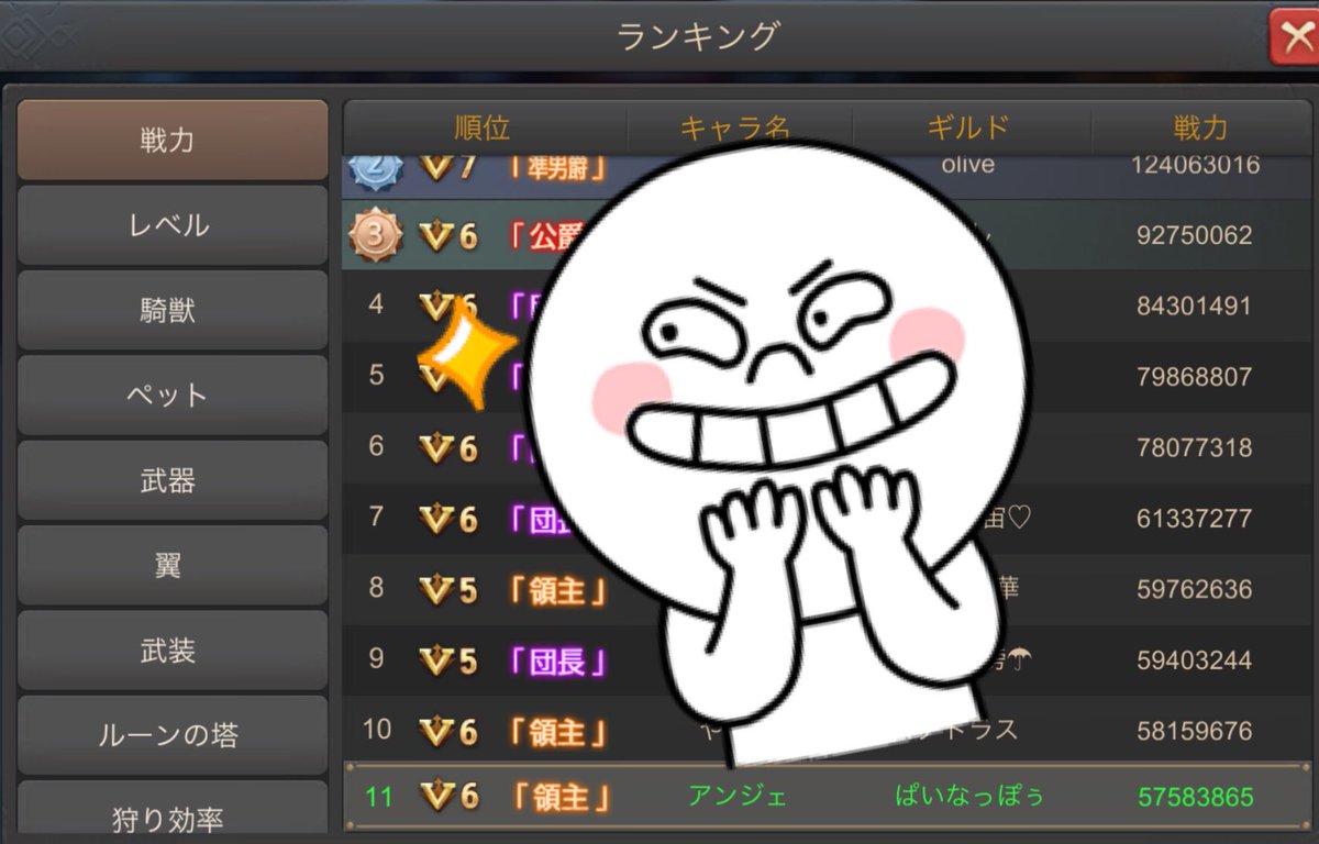 北風 ワイリフ あつ森 ルミフォレ完全引退したので 思い残すこと無くアイテムをばら撒きました O 卍ドゥルルル 宝石から桃装備から鍵付じゃないアイテムぜーーーんぶあげちゃった 艸 ゚ 装備も伝説にすらしてないのに 戦力11位にいる私を褒めて