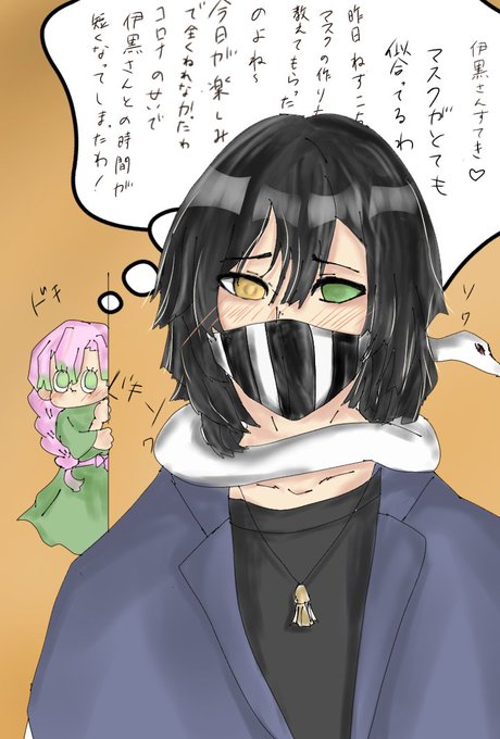 鬼滅の刃イラのtwitterイラスト検索結果 古い順 鬼滅の刃イラのtwitterイラスト検索結果 古い順