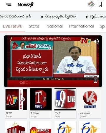 TheNewzApp_News's tweet photo. #Lockdownextention #LockdownExtended #lockdownindia #lockdown #telangana #india #COVID__19 #StayHome #StayAtHome #StaySafe #Corona #virus #TsState #cmkcr #kcr https://t.co/Vdf78eb3mM